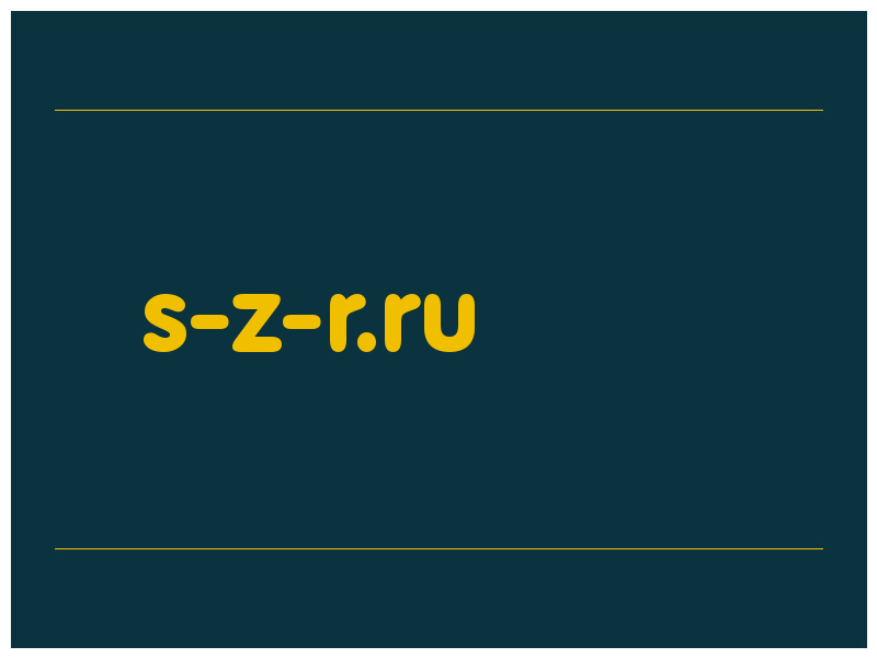 сделать скриншот s-z-r.ru