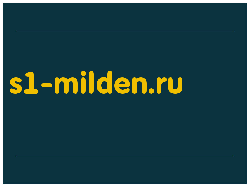 сделать скриншот s1-milden.ru