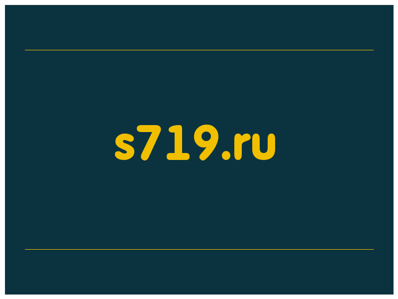 сделать скриншот s719.ru
