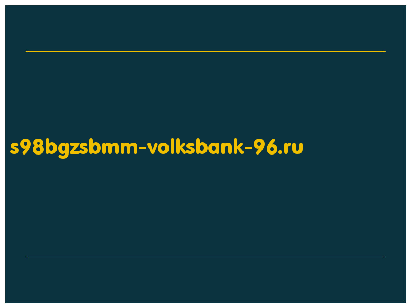 сделать скриншот s98bgzsbmm-volksbank-96.ru