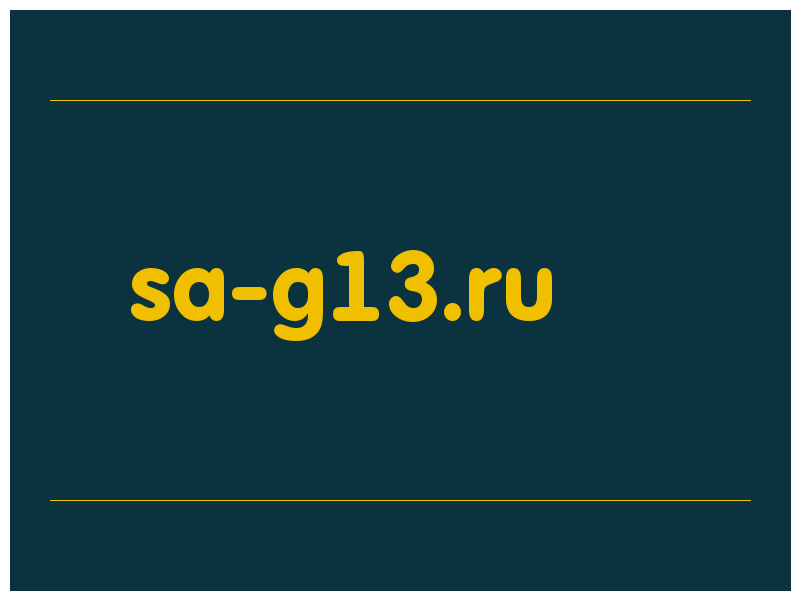 сделать скриншот sa-g13.ru