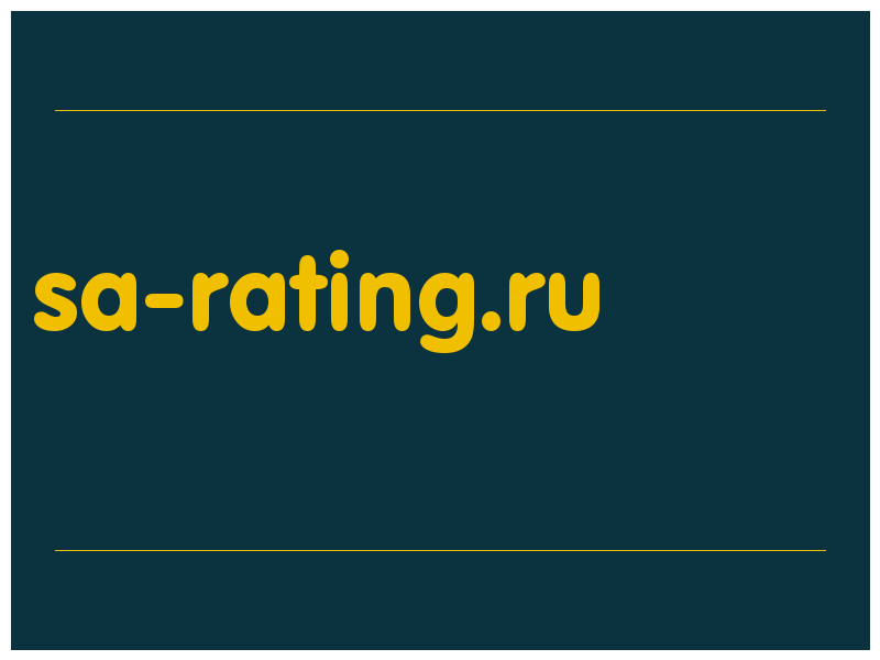 сделать скриншот sa-rating.ru