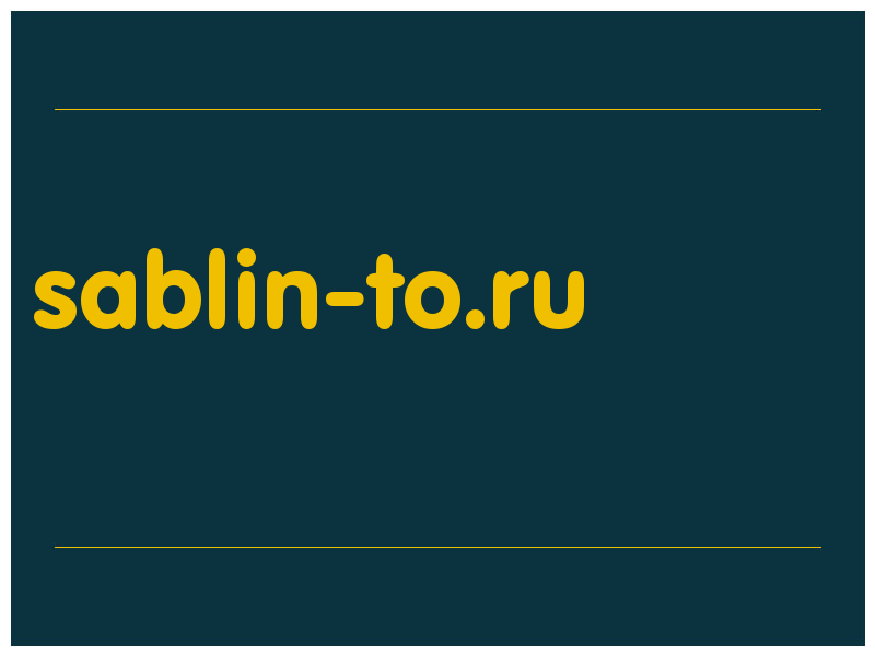 сделать скриншот sablin-to.ru