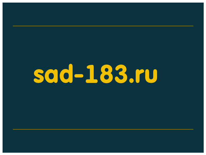 сделать скриншот sad-183.ru
