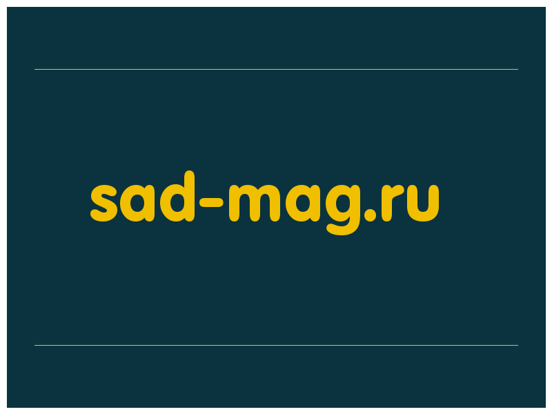 сделать скриншот sad-mag.ru