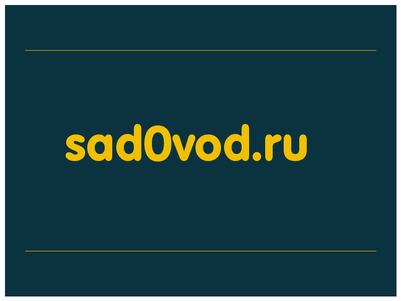 сделать скриншот sad0vod.ru