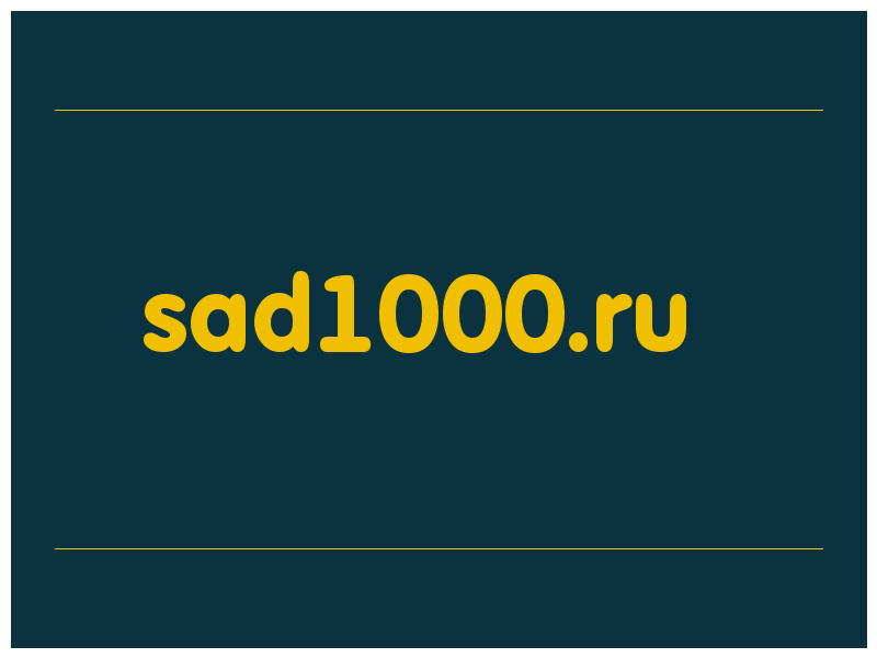 сделать скриншот sad1000.ru