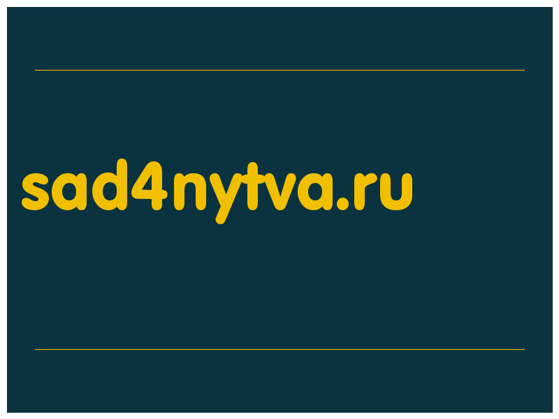 сделать скриншот sad4nytva.ru