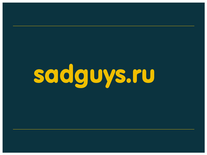 сделать скриншот sadguys.ru