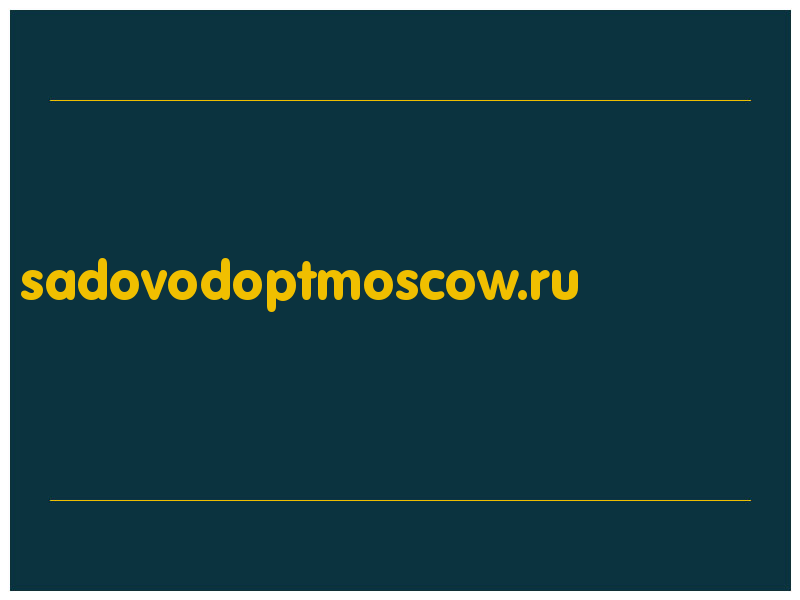 сделать скриншот sadovodoptmoscow.ru