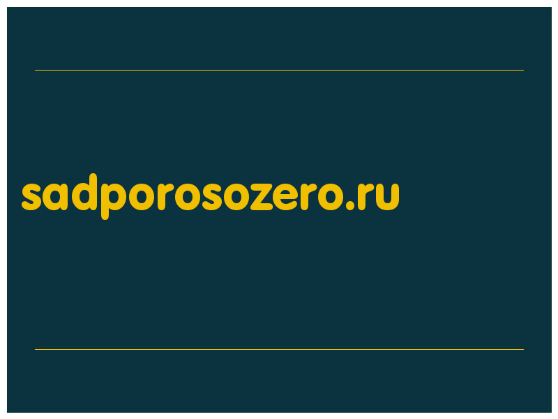сделать скриншот sadporosozero.ru