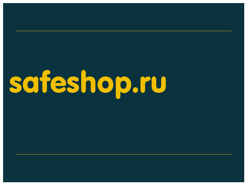 сделать скриншот safeshop.ru