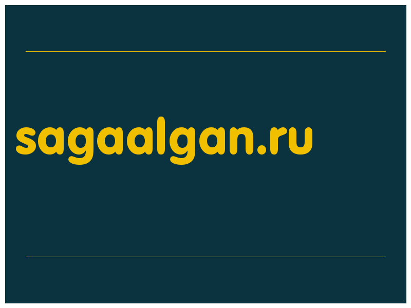 сделать скриншот sagaalgan.ru