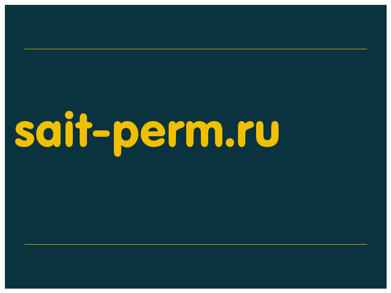 сделать скриншот sait-perm.ru