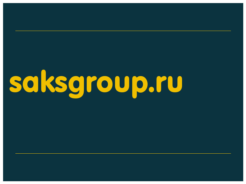 сделать скриншот saksgroup.ru