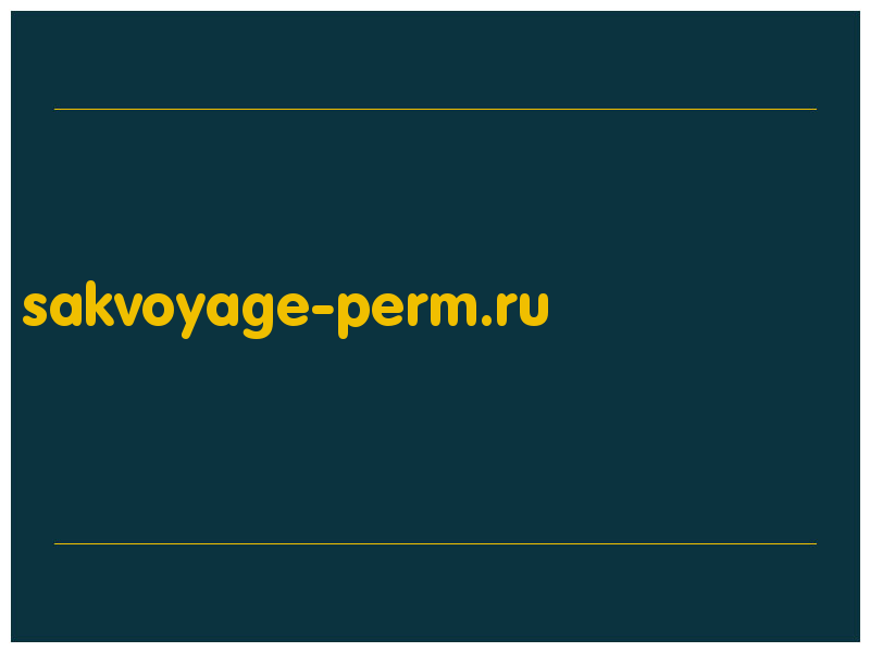 сделать скриншот sakvoyage-perm.ru