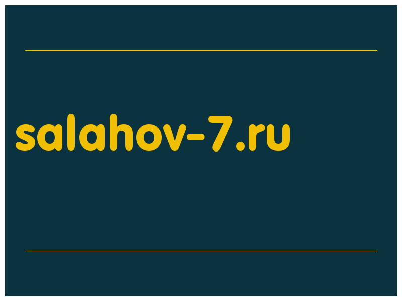 сделать скриншот salahov-7.ru