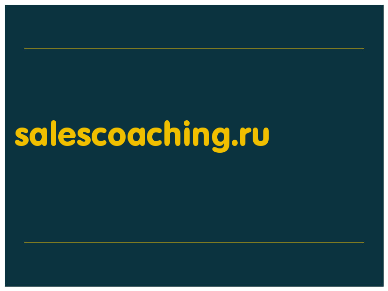 сделать скриншот salescoaching.ru