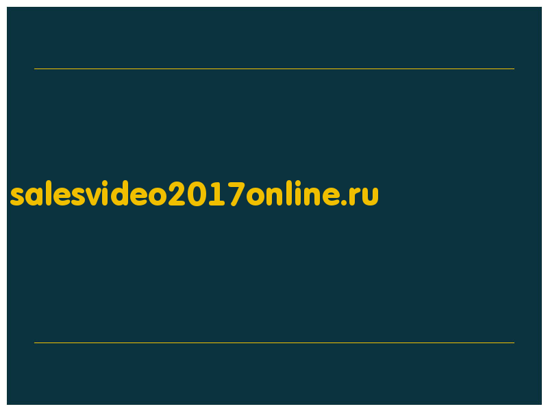 сделать скриншот salesvideo2017online.ru