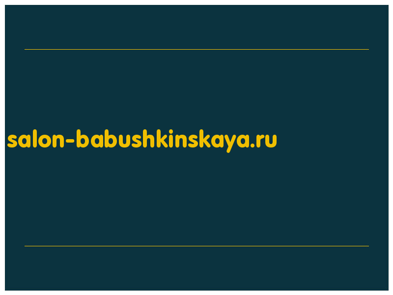сделать скриншот salon-babushkinskaya.ru