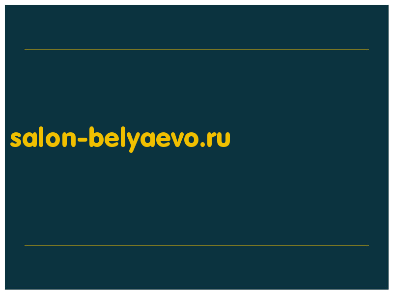 сделать скриншот salon-belyaevo.ru