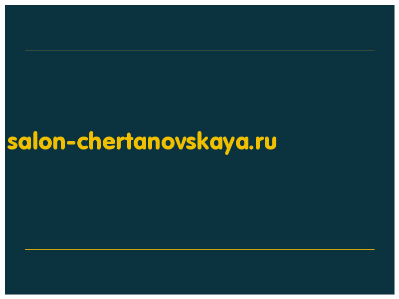 сделать скриншот salon-chertanovskaya.ru