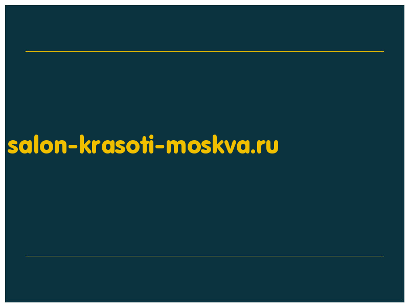 сделать скриншот salon-krasoti-moskva.ru