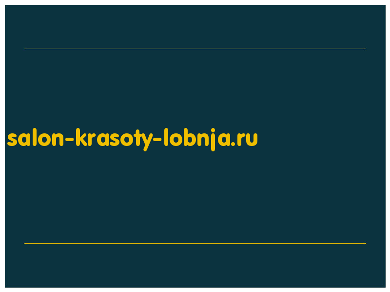 сделать скриншот salon-krasoty-lobnja.ru