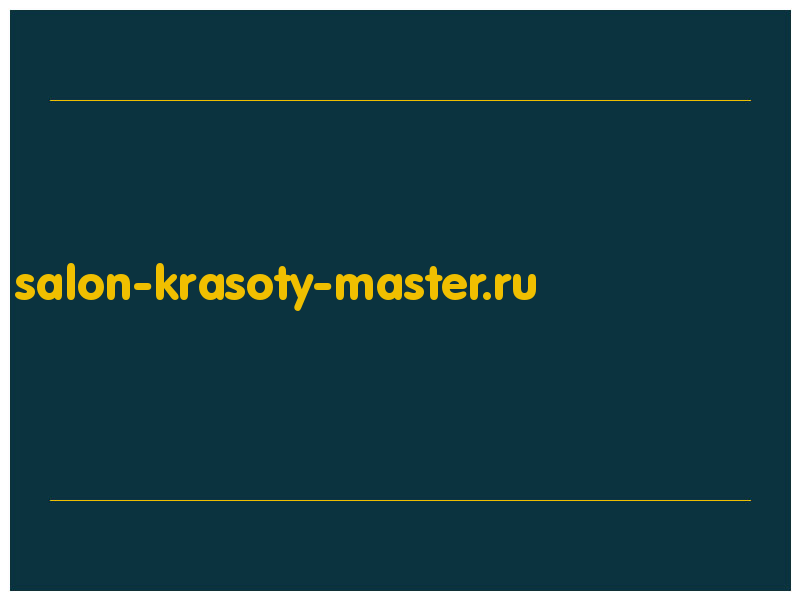 сделать скриншот salon-krasoty-master.ru