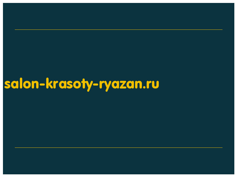 сделать скриншот salon-krasoty-ryazan.ru