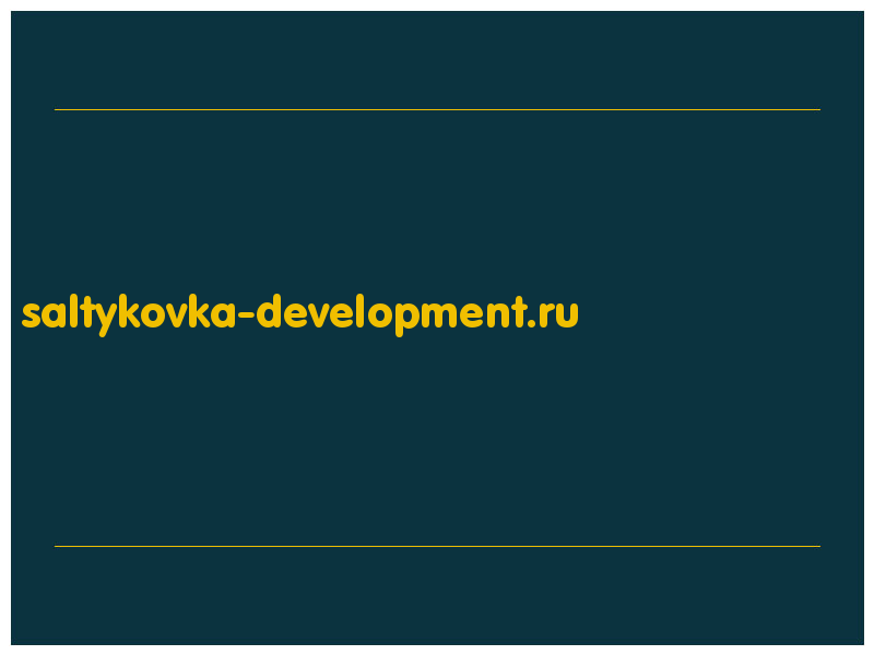 сделать скриншот saltykovka-development.ru