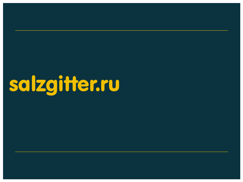 сделать скриншот salzgitter.ru