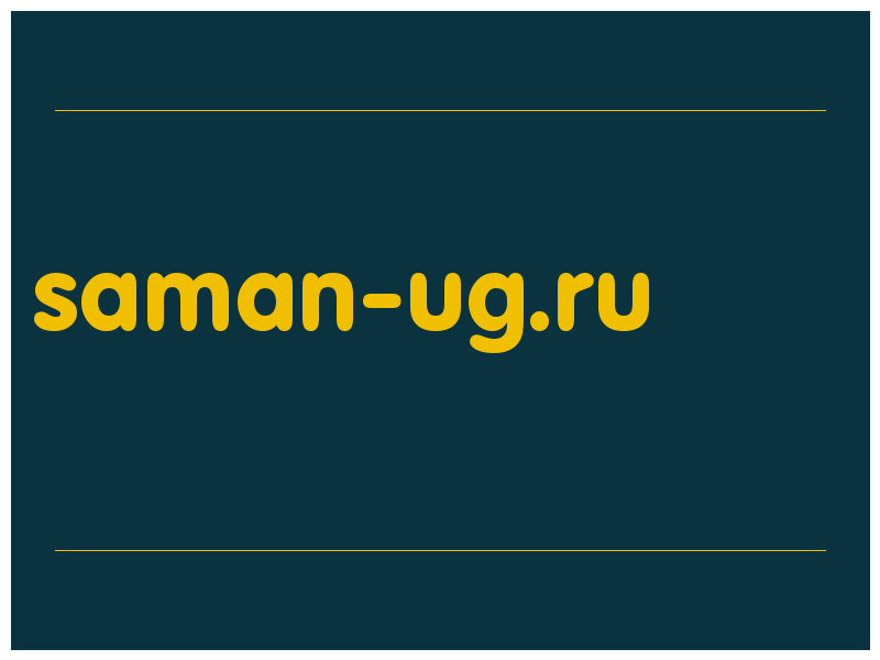 сделать скриншот saman-ug.ru