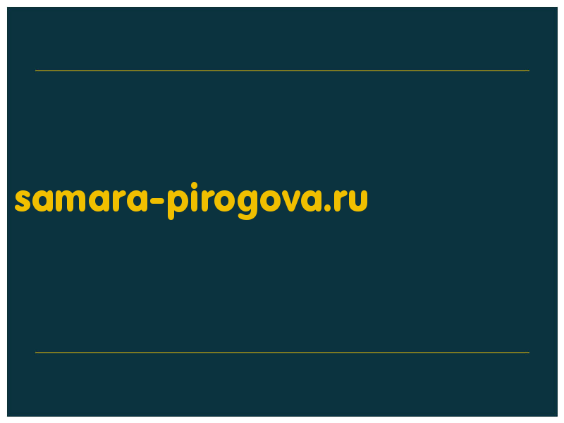 сделать скриншот samara-pirogova.ru