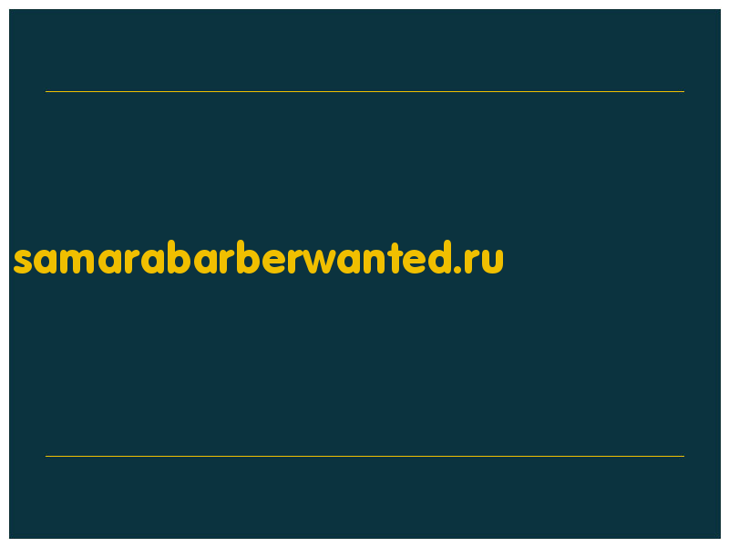 сделать скриншот samarabarberwanted.ru