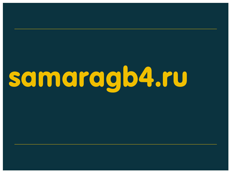 сделать скриншот samaragb4.ru