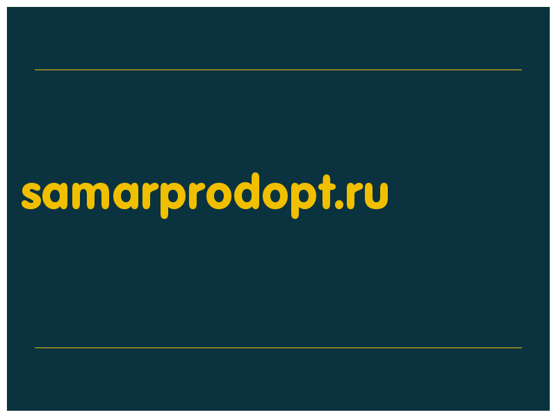 сделать скриншот samarprodopt.ru
