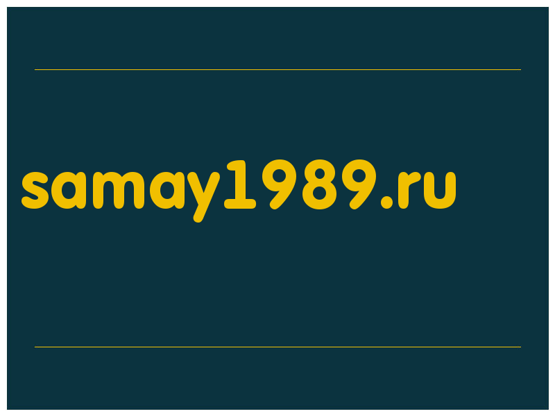 сделать скриншот samay1989.ru