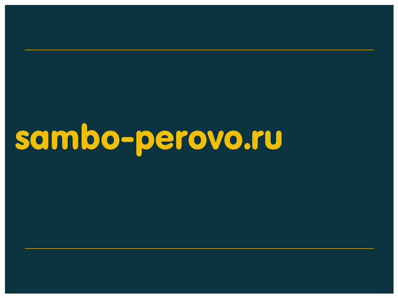 сделать скриншот sambo-perovo.ru