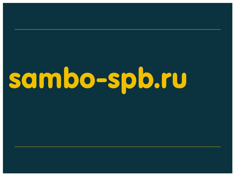 сделать скриншот sambo-spb.ru