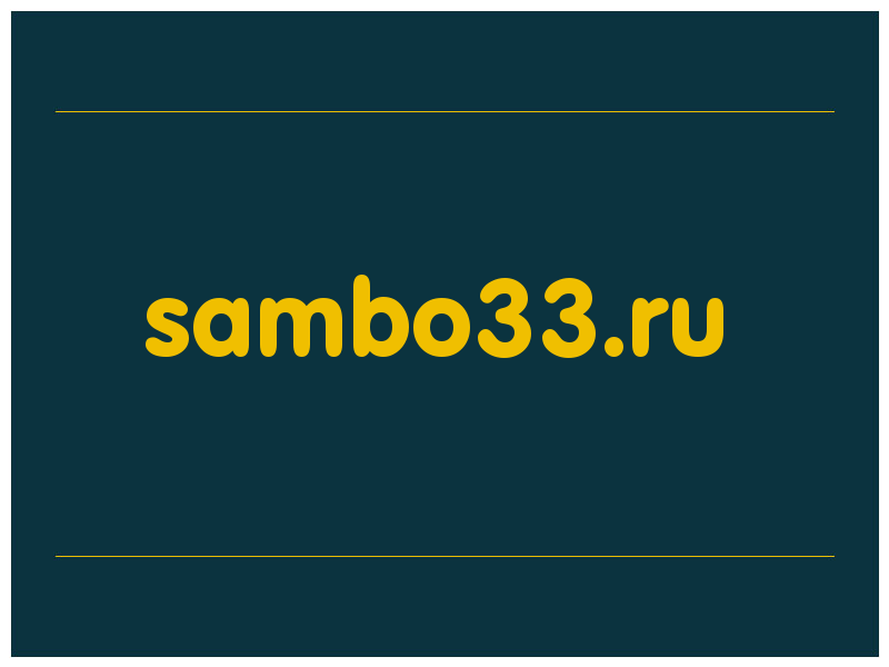 сделать скриншот sambo33.ru