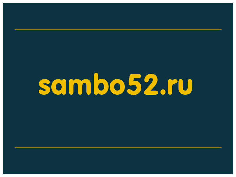 сделать скриншот sambo52.ru