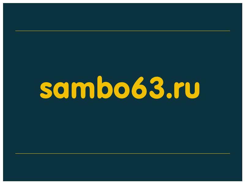 сделать скриншот sambo63.ru