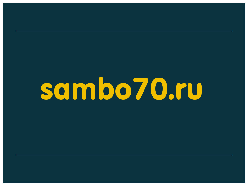 сделать скриншот sambo70.ru