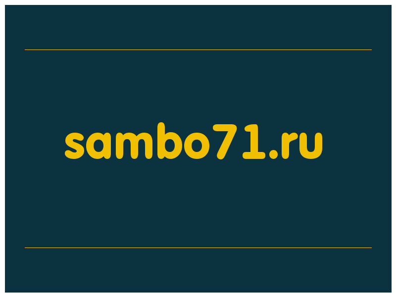 сделать скриншот sambo71.ru