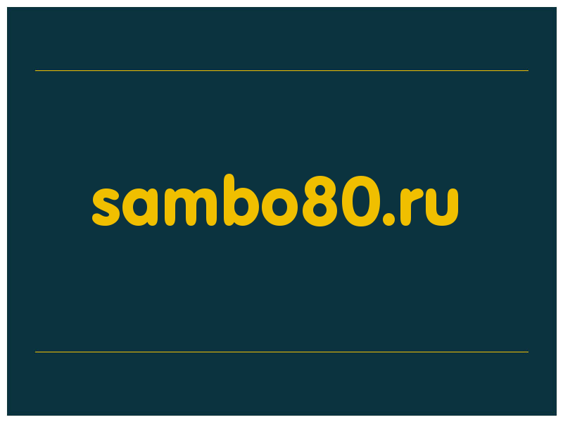 сделать скриншот sambo80.ru
