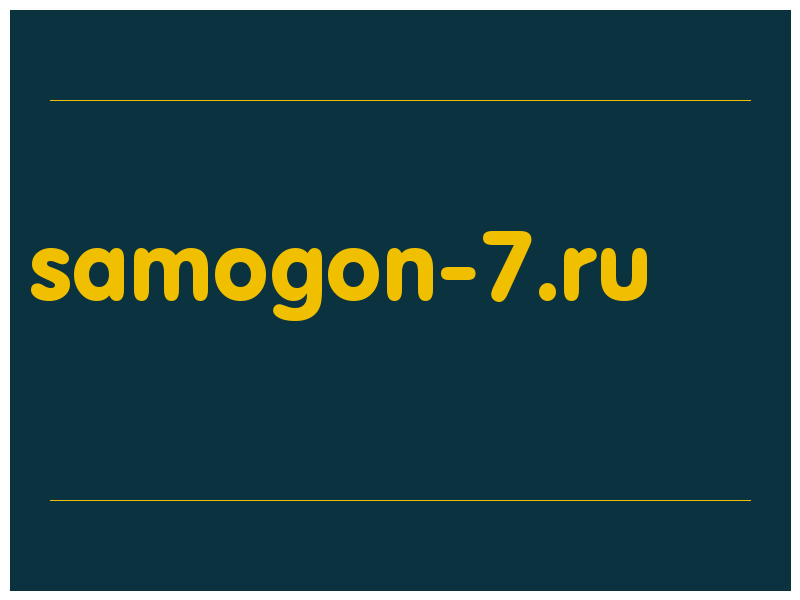 сделать скриншот samogon-7.ru