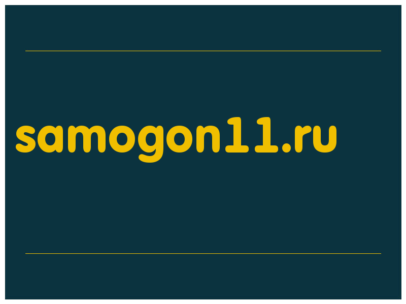 сделать скриншот samogon11.ru
