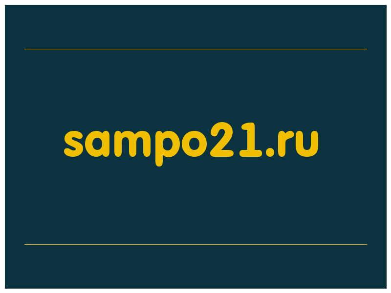 сделать скриншот sampo21.ru