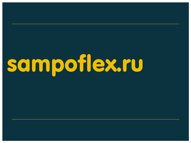 сделать скриншот sampoflex.ru